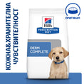 Заредете изображението в програмата за преглед на галерия, Hill's Prescription Diet Derm Complete Puppy - Zoo-PetShop
