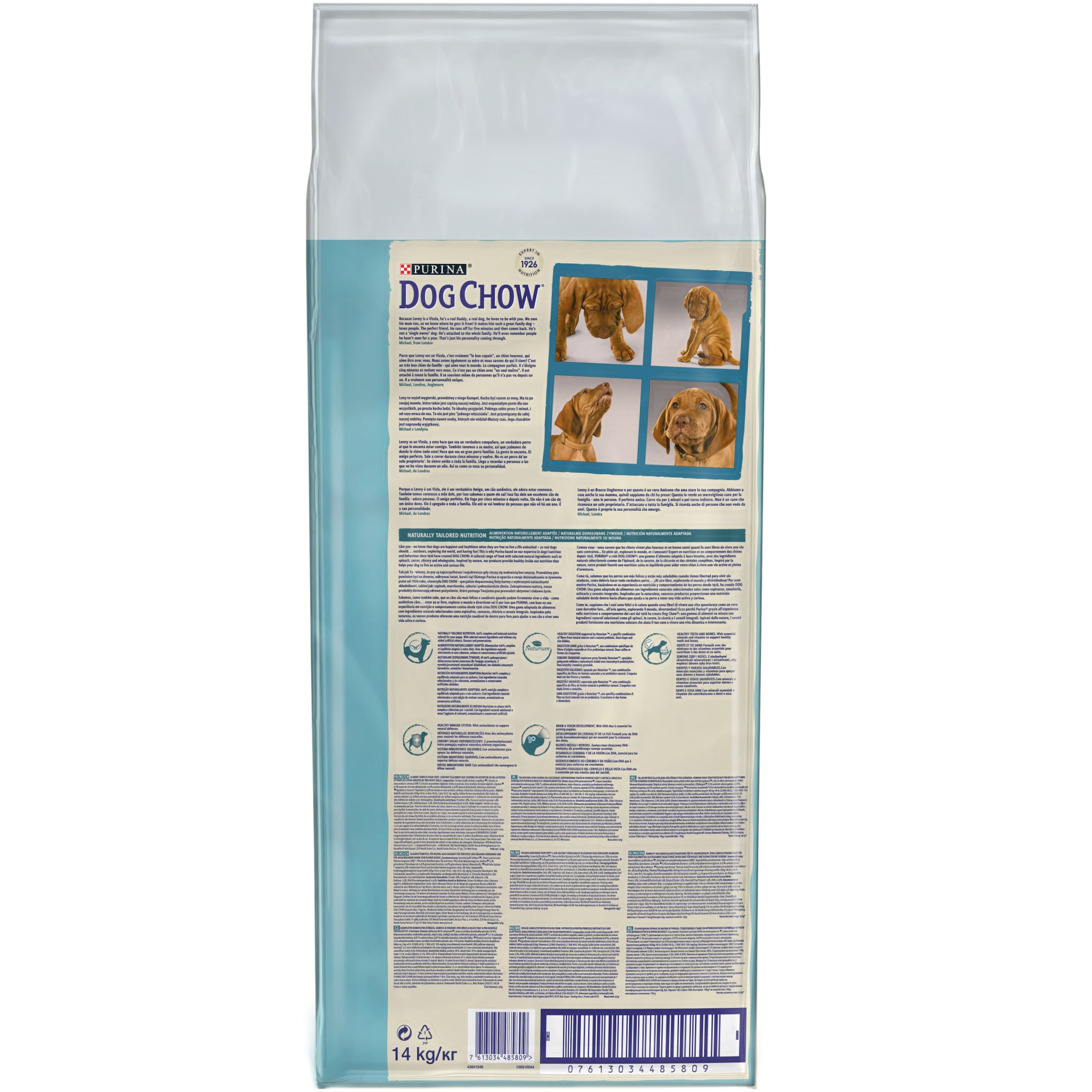 Purina Dog Chow Puppy пиле - Zoo-PetShop