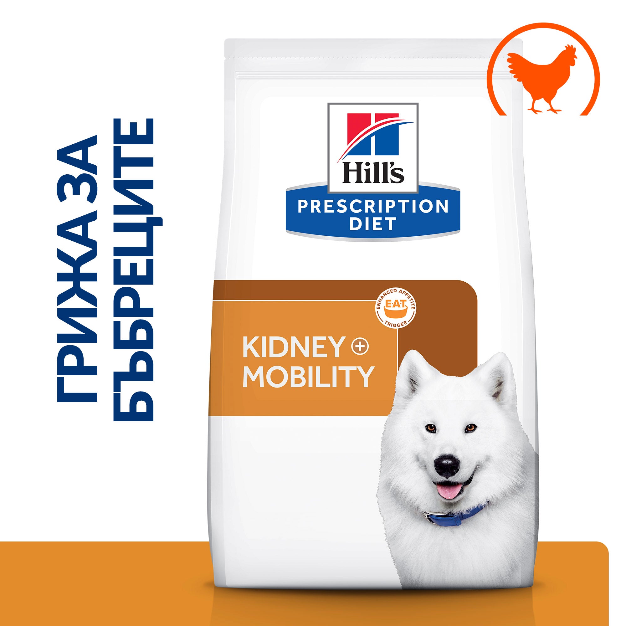 Hill's PRESCRIPTION DIET k/d + Mobility - Zoo-PetShop