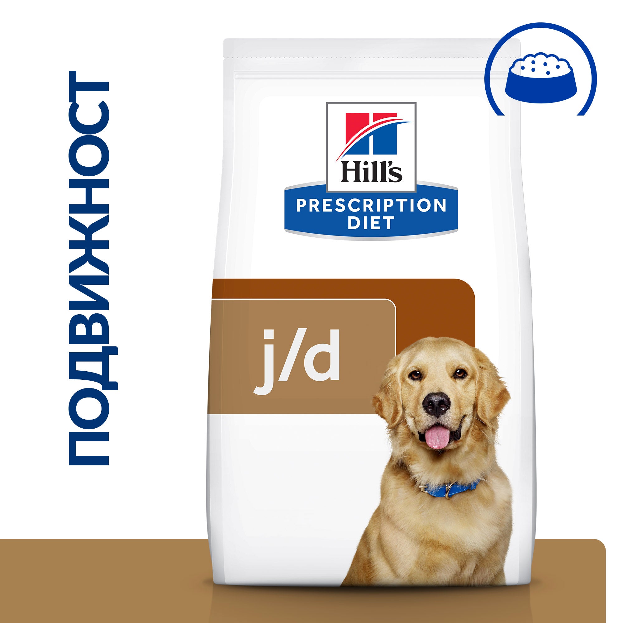 Hill's PRESCRIPTION DIET j/d Joint Care - Zoo-PetShop