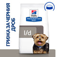 Load image into Gallery viewer, Hill's PRESCRIPTION DIET l/d Liver Care - Zoo-PetShop
