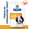 Заредете изображението в програмата за преглед на галерия, Hill's PRESCRIPTION DIET c/d Multicare Urinary Care - Zoo-PetShop
