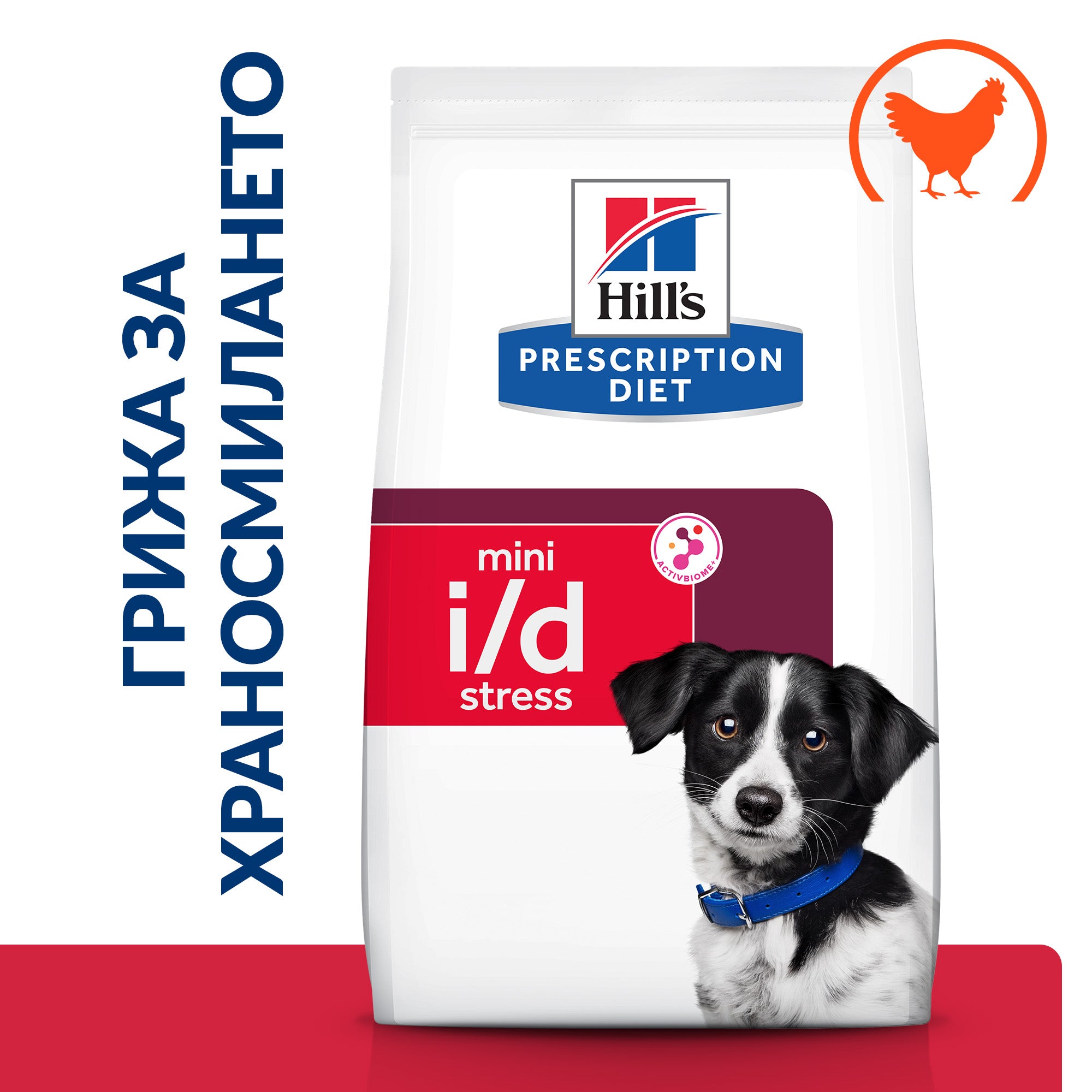 Hill's PRESCRIPTION DIET i/d Stress Mini - Zoo-PetShop