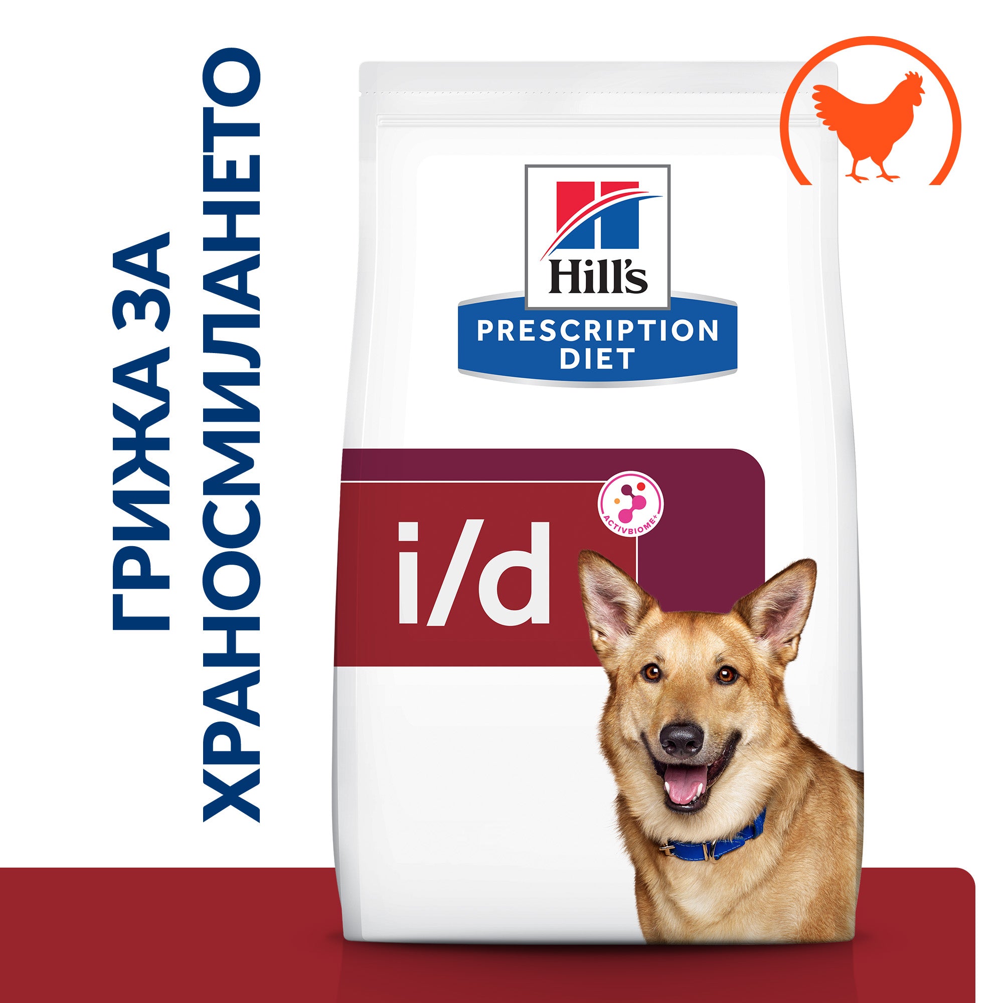 Hill's PRESCRIPTION DIET i/d Digestive Care AB+ - Zoo-PetShop