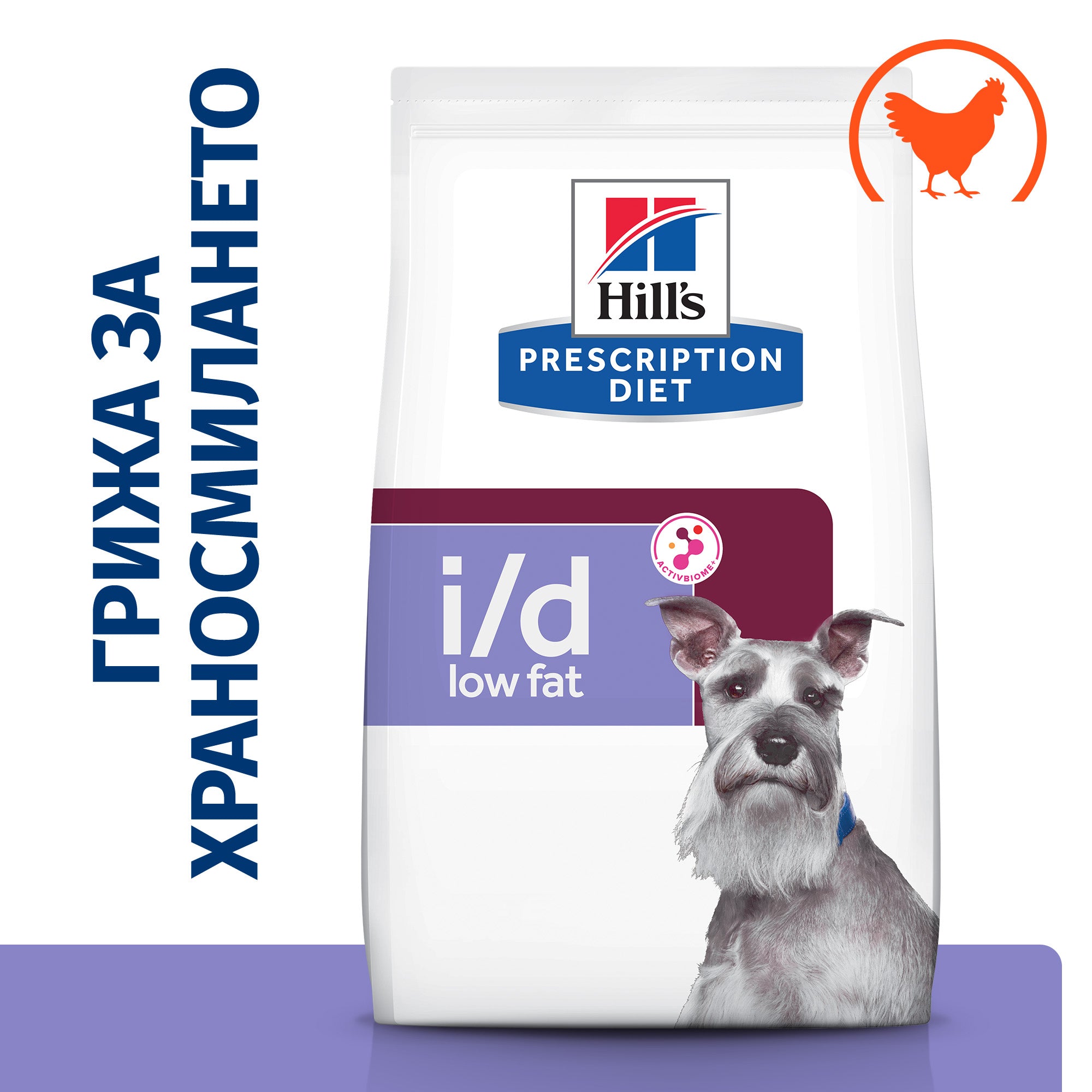 Hill's PRESCRIPTION DIET i/d Low Fat AB+ - Zoo-PetShop
