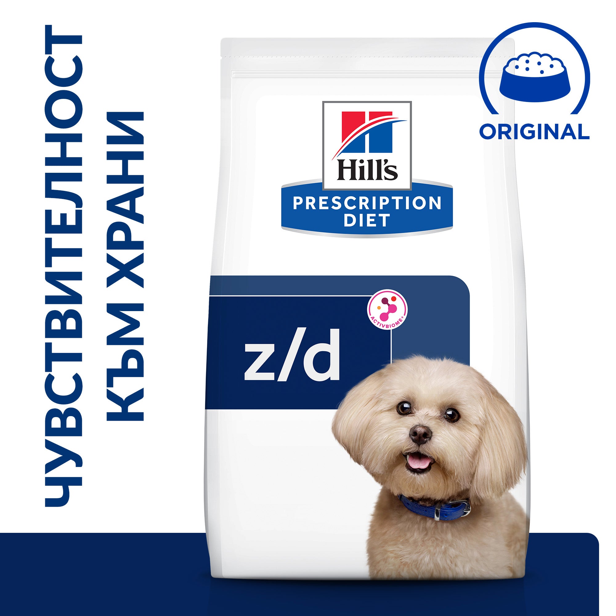 Hill's PRESCRIPTION DIET z/d Mini Food Sensitivities - Zoo-PetShop