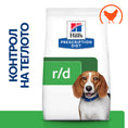 Заредете изображението в програмата за преглед на галерия, Hill's PRESCRIPTION DIET r/d - Weight Loss - Zoo-PetShop
