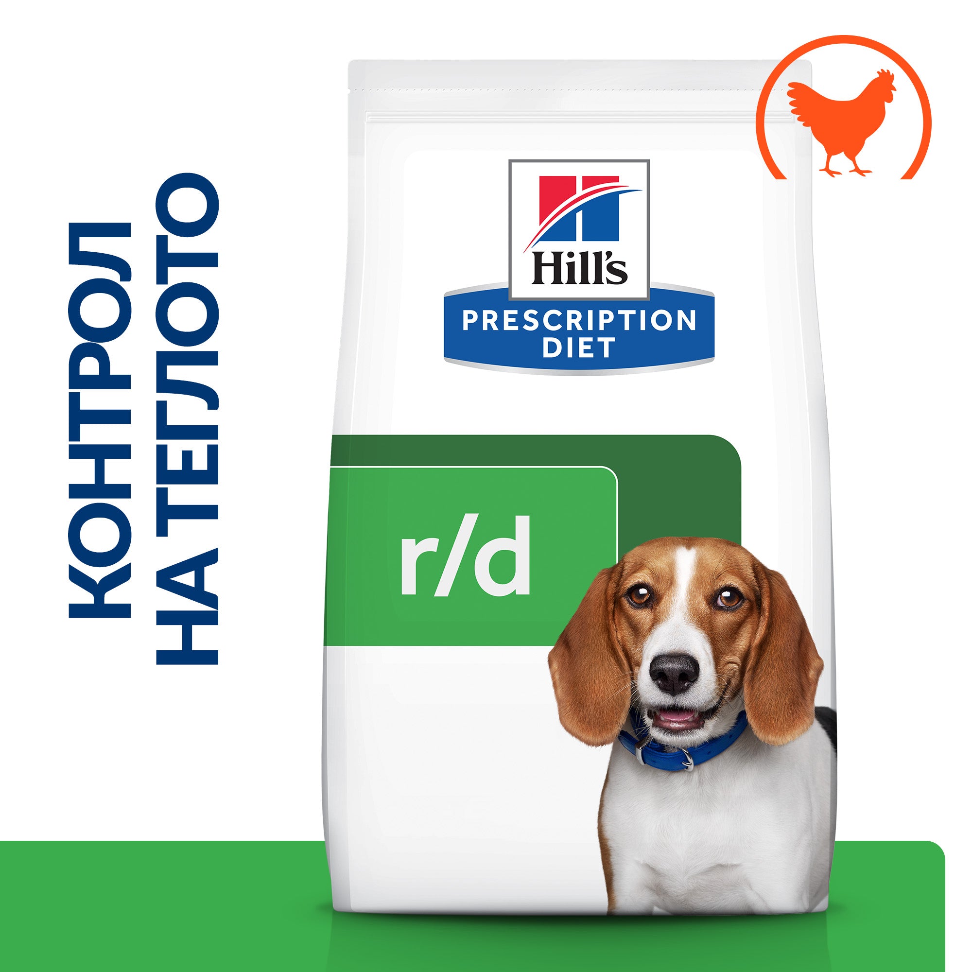 Hill's PRESCRIPTION DIET r/d - Weight Loss - Zoo-PetShop