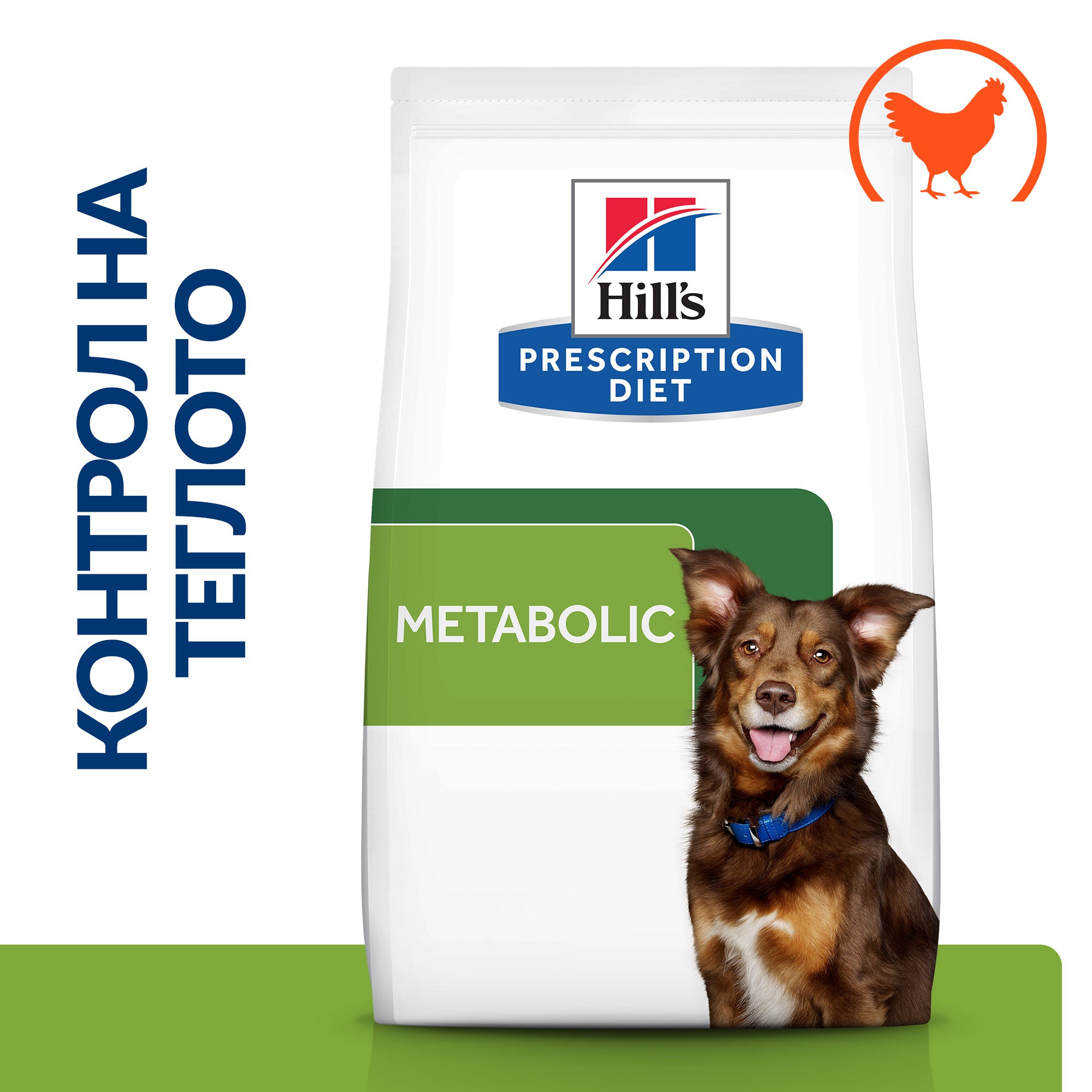 Hill's PRESCRIPTION DIET Metabolic Weight Management - Zoo-PetShop
