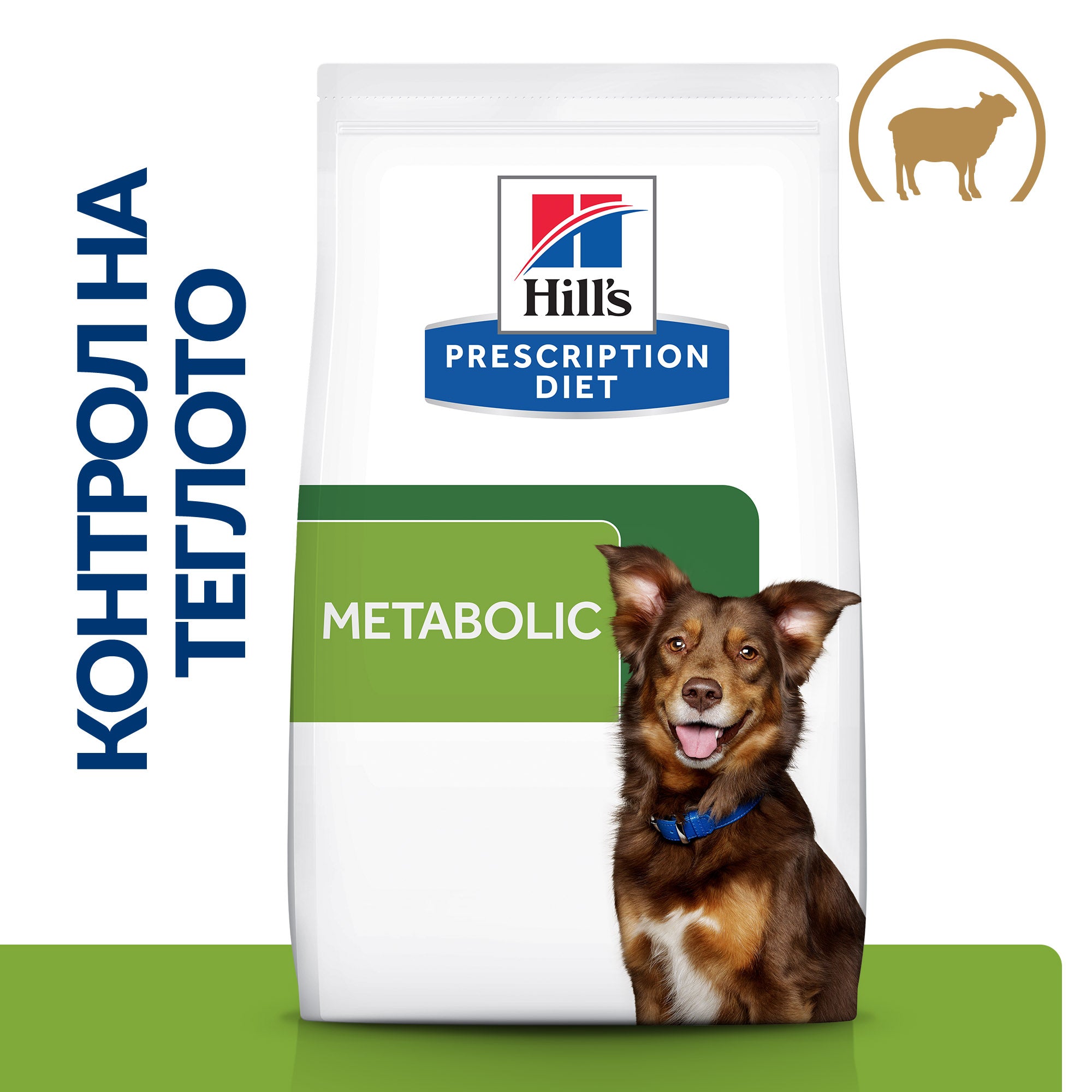 Hill's PRESCRIPTION DIET Metabolic Lamb & Rice - Zoo-PetShop