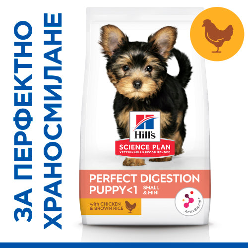 Hill's Science Plan Puppy Perfect Digestion Small & Mini - Zoo-PetShop