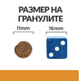 Заредете изображението в програмата за преглед на галерия, Hill's PRESCRIPTION DIET k/d + Mobility - Zoo-PetShop
