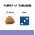 Заредете изображението в програмата за преглед на галерия, Hill's PRESCRIPTION DIET i/d Low Fat AB+ - Zoo-PetShop
