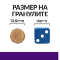 Заредете изображението в програмата за преглед на галерия, Hill's Prescription Diet u/d Urinary Care - Zoo-PetShop
