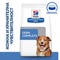 Заредете изображението в програмата за преглед на галерия, Hill's PRESCRIPTION DIET Derm Complete - Zoo-PetShop
