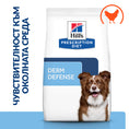 Заредете изображението в програмата за преглед на галерия, Hill's PRESCRIPTION DIET Derm Defense - Zoo-PetShop
