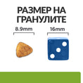 Заредете изображението в програмата за преглед на галерия, Hill's PRESCRIPTION DIET Metabolic Mini - Zoo-PetShop
