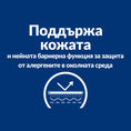 Заредете изображението в програмата за преглед на галерия, Hill's PRESCRIPTION DIET Derm Defense - Zoo-PetShop

