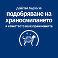 Заредете изображението в програмата за преглед на галерия, Hill's PRESCRIPTION DIET i/d Sensitive AB+ - Zoo-PetShop
