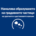 Заредете изображението в програмата за преглед на галерия, Hill's Prescription Diet u/d Urinary Care - Zoo-PetShop
