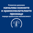 Заредете изображението в програмата за преглед на галерия, Hill's PRESCRIPTION DIET z/d Mini Food Sensitivities - Zoo-PetShop
