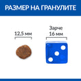 Заредете изображението в програмата за преглед на галерия, Hill's Science Plan Canine Hypoallergenic Medium Adult - Zoo-PetShop
