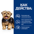 Load image into Gallery viewer, Hill's PRESCRIPTION DIET l/d Liver Care - Zoo-PetShop
