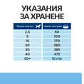 Заредете изображението в програмата за преглед на галерия, Hill's PRESCRIPTION DIET Derm Defense - Zoo-PetShop
