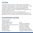 Заредете изображението в програмата за преглед на галерия, Hill's PRESCRIPTION DIET i/d Stress Mini - Zoo-PetShop
