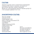 Заредете изображението в програмата за преглед на галерия, Hill's PRESCRIPTION DIET c/d Multicare Urinary Care - Zoo-PetShop
