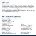 Заредете изображението в програмата за преглед на галерия, Hill's PRESCRIPTION DIET c/d + Metabolic - Zoo-PetShop
