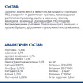 Заредете изображението в програмата за преглед на галерия, Hill's PRESCRIPTION DIET i/d Low Fat AB+ - Zoo-PetShop

