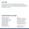 Заредете изображението в програмата за преглед на галерия, Hill's PRESCRIPTION DIET r/d - Weight Loss - Zoo-PetShop
