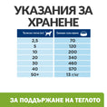 Load image into Gallery viewer, Hill's PRESCRIPTION DIET Metabolic Weight Management - Zoo-PetShop
