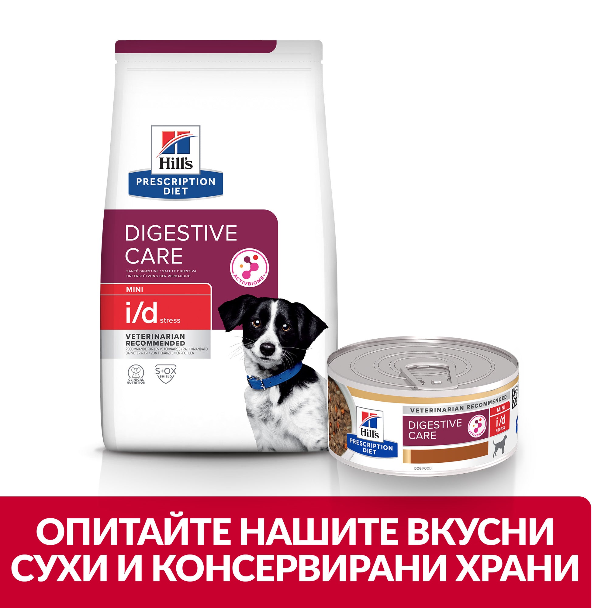 Hill's PRESCRIPTION DIET i/d Stress Mini - Zoo-PetShop