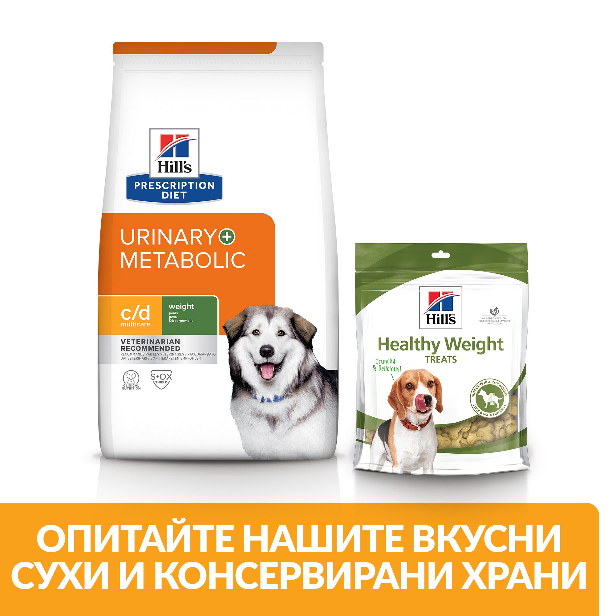 Hill's PRESCRIPTION DIET c/d + Metabolic - Zoo-PetShop