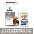 Load image into Gallery viewer, Hill's PRESCRIPTION DIET l/d Liver Care - Zoo-PetShop

