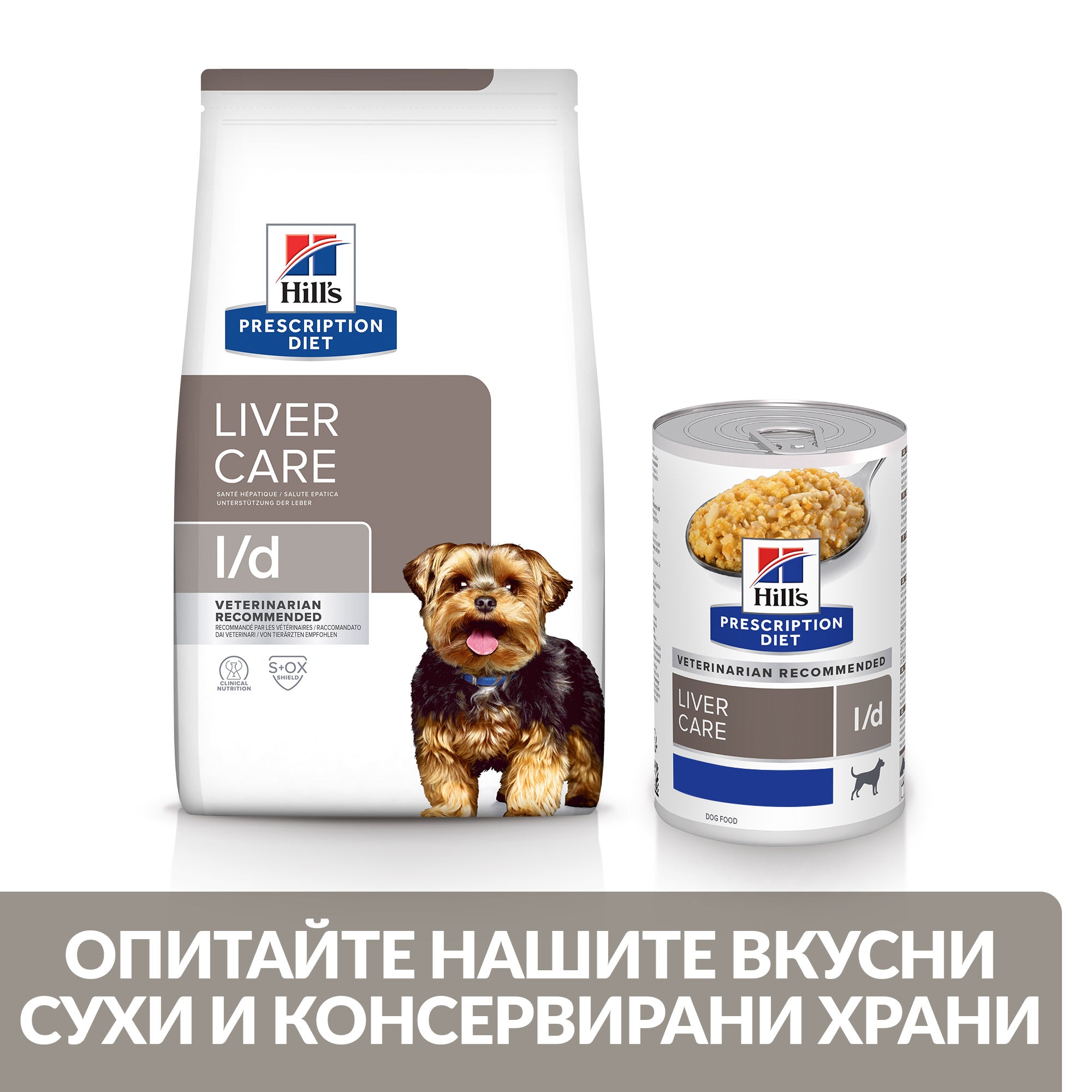 Hill's PRESCRIPTION DIET l/d Liver Care - Zoo-PetShop