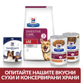 Load image into Gallery viewer, Hill's PRESCRIPTION DIET i/d Digestive Care AB+ - Zoo-PetShop
