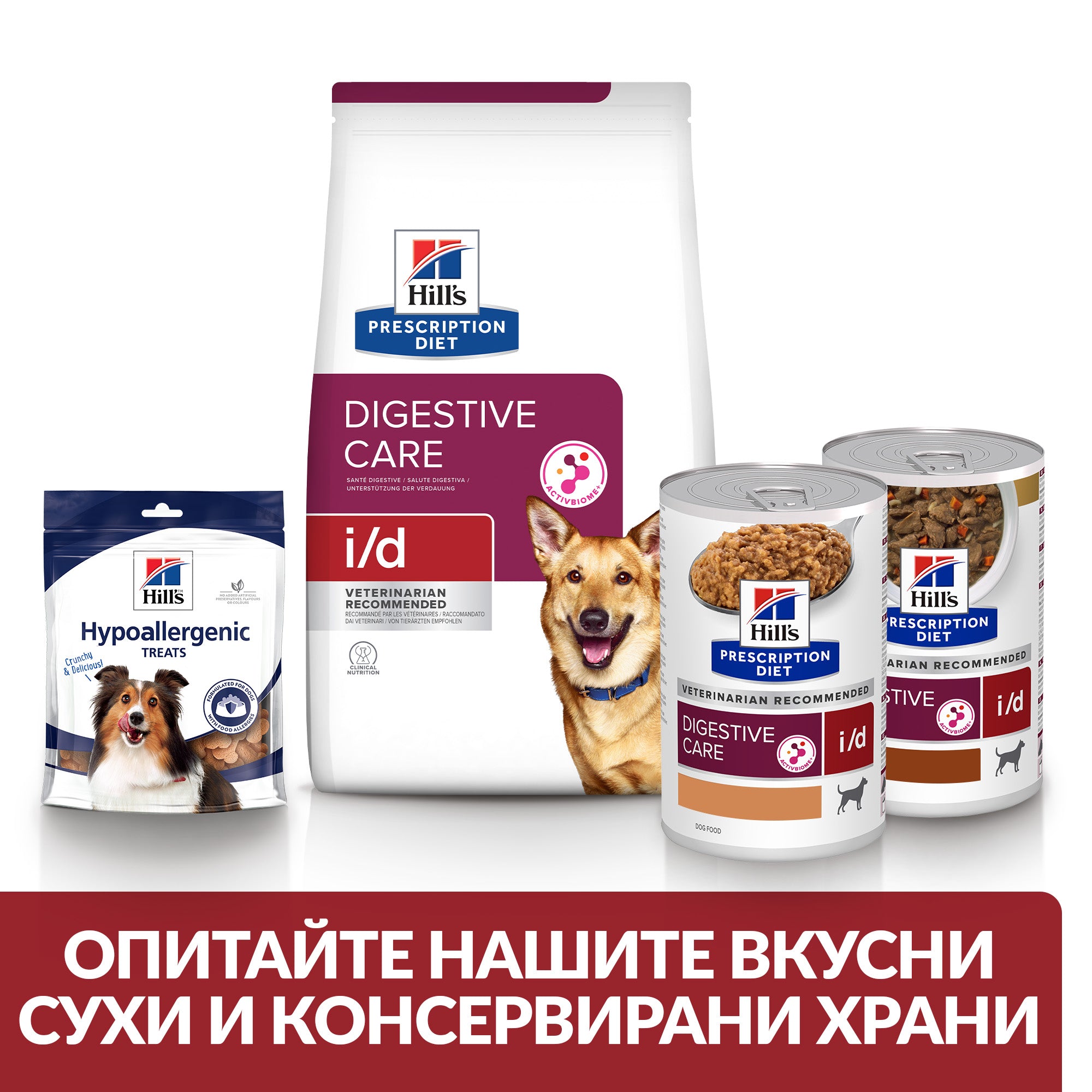 Hill's PRESCRIPTION DIET i/d Digestive Care AB+ - Zoo-PetShop
