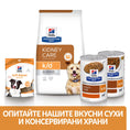Load image into Gallery viewer, Hill's PRESCRIPTION DIET k/d Kidney Care - Zoo-PetShop
