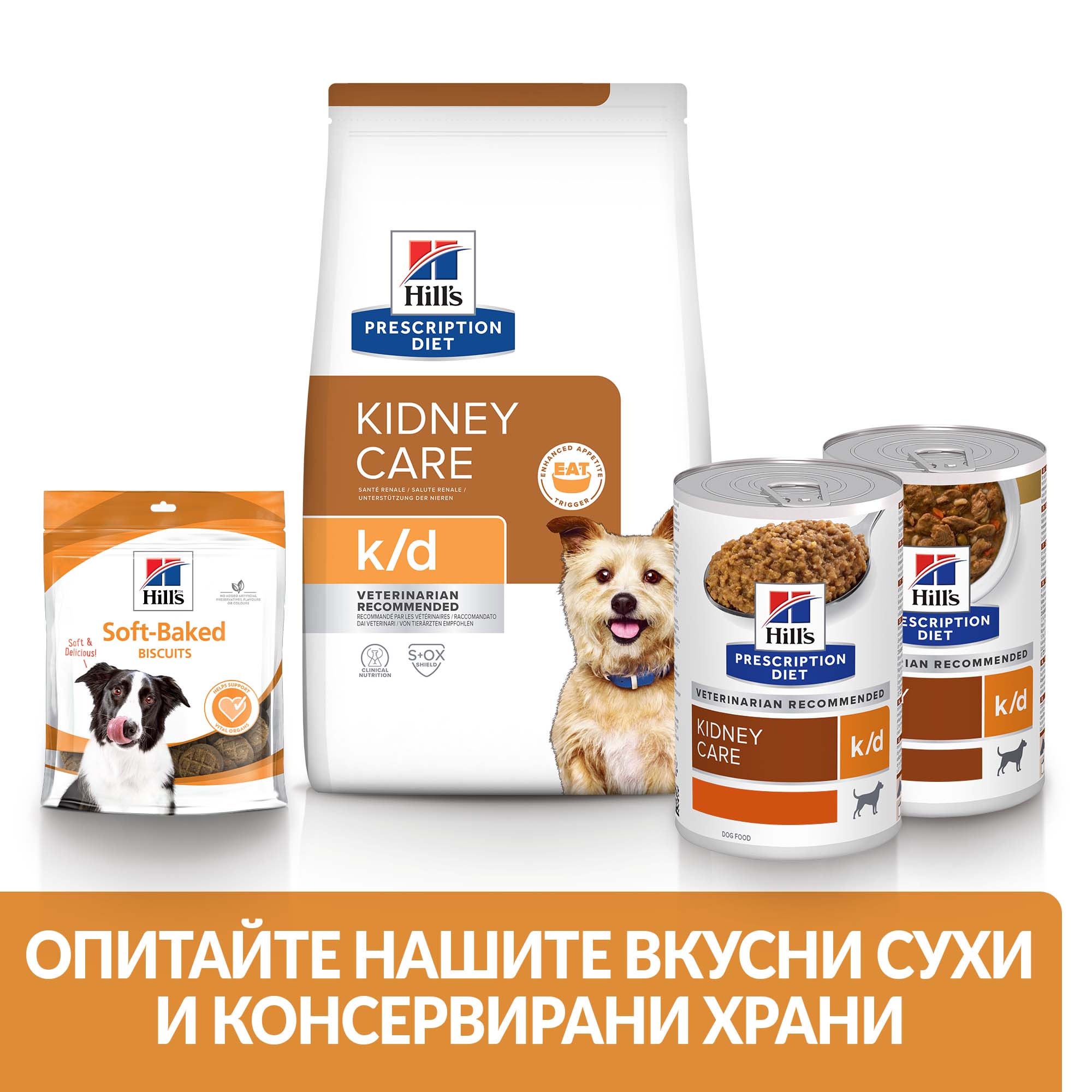 Hill's PRESCRIPTION DIET k/d Kidney Care - Zoo-PetShop