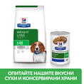 Load image into Gallery viewer, Hill's PRESCRIPTION DIET r/d - Weight Loss - Zoo-PetShop
