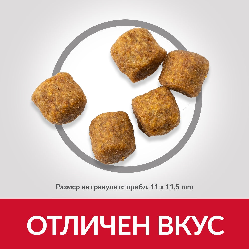 Hill’s Science Plan Canine Medium Adult с агнешко и ориз - Zoo-PetShop