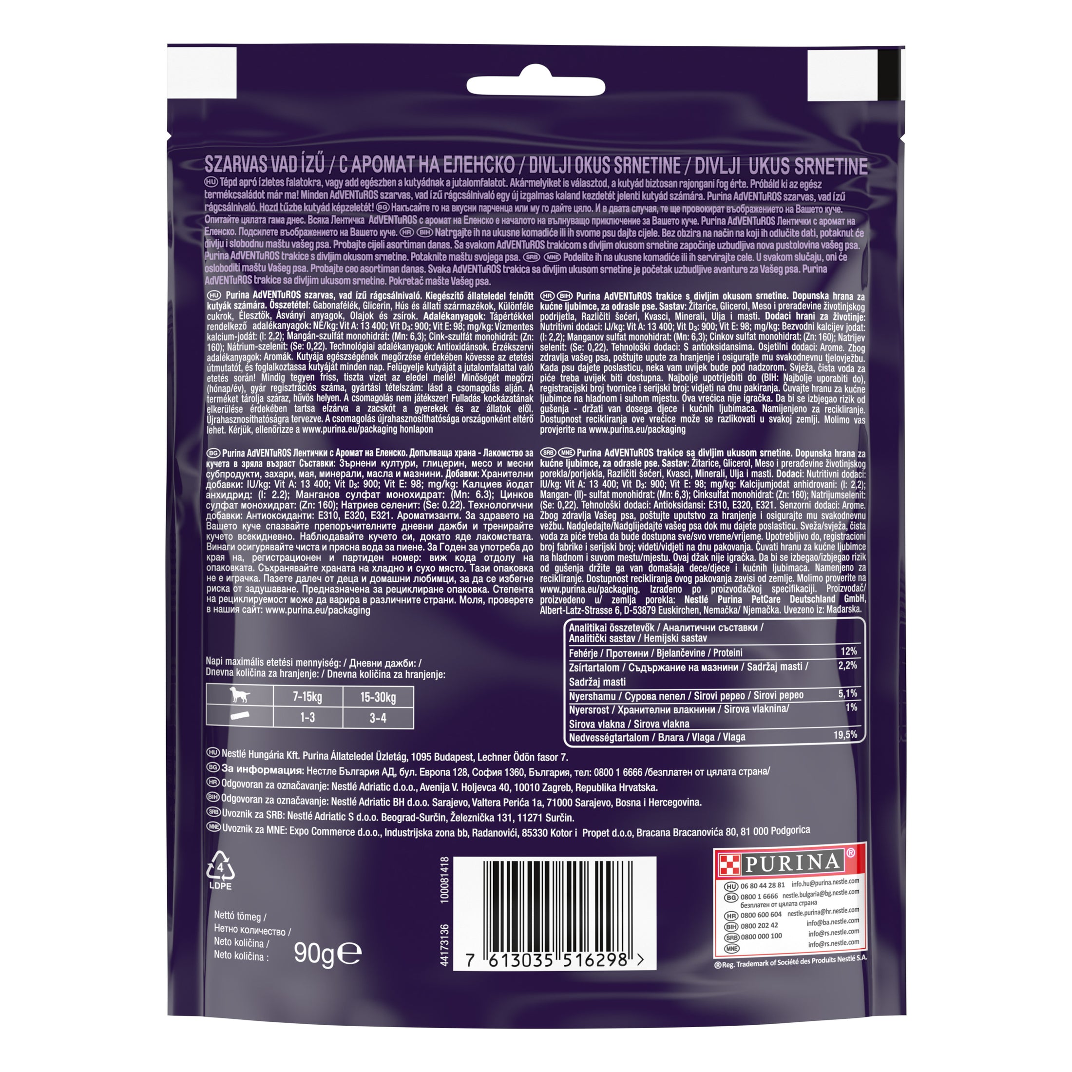 PURINA® ADVENTUROS ® Strips Лакомство за кучета в зряла възраст, Еленско, 90g - Zoo-PetShop