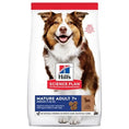 Заредете изображението в програмата за преглед на галерия, Hill’s Science Plan Canine Medium Adult с агнешко и ориз - Zoo-PetShop
