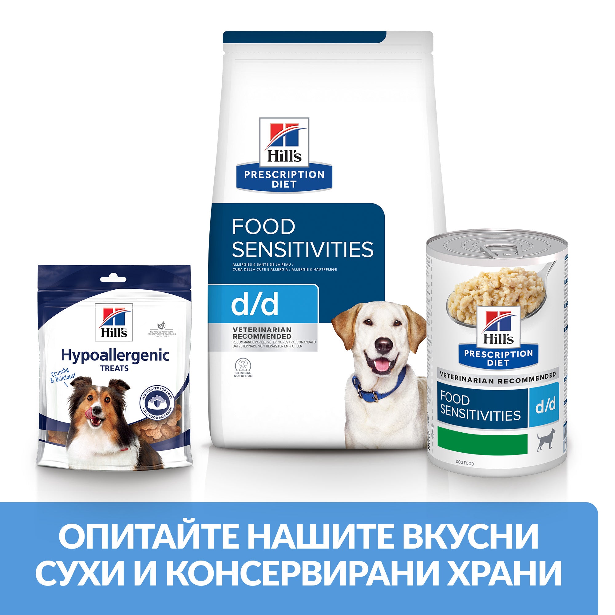 Hill's PRESCRIPTION DIET d/d Food Sensitivities - Zoo-PetShop