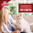Заредете изображението в програмата за преглед на галерия, Hill's Science Plan Feline Adult Oral Chicken - Zoo-PetShop
